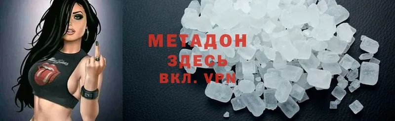 Что такое Любань Cocaine  МЕФ  ГАШИШ  Каннабис 